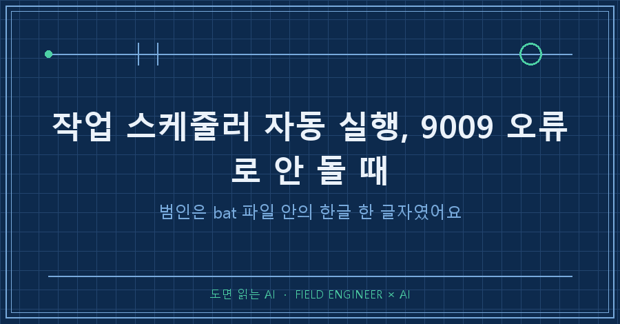 타이틀카드
