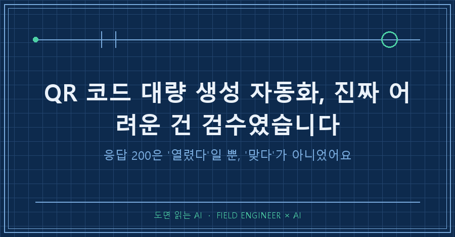 타이틀카드