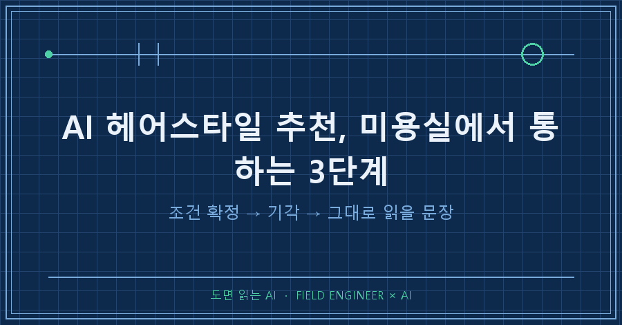 타이틀카드