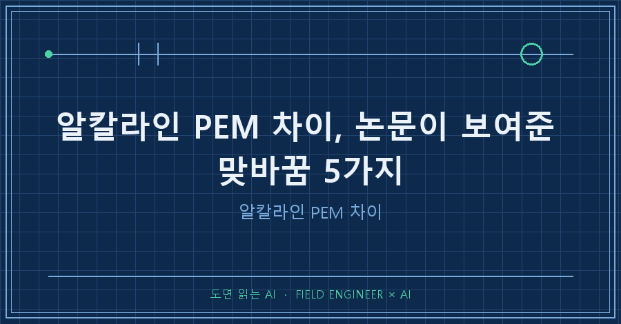 00-title.png — 타이틀카드