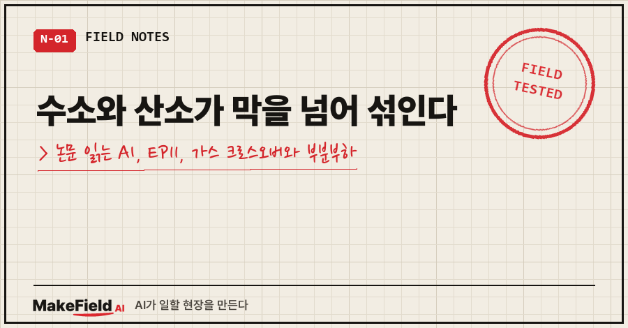 타이틀카드 — 00_title.png